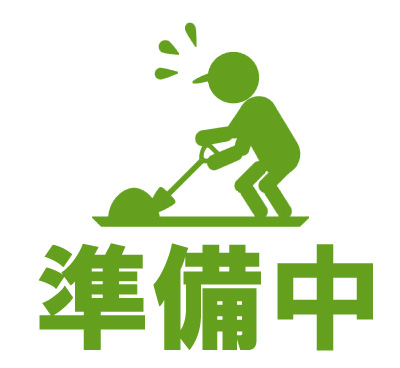 クライアント専用ページ 大阪府枚方市の税理士 小串税務会計事務所 クライアント専用ページ 大阪府枚方市の税理士 小串税務会計事務所